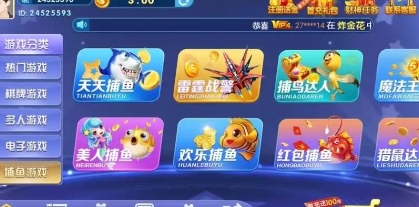 诚信星力十代游戏